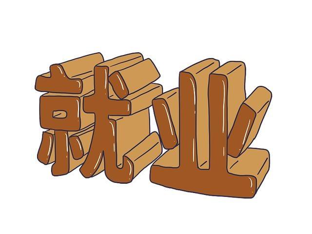 五一假期补班_五一假期补班2024_五一假期补班时间2024