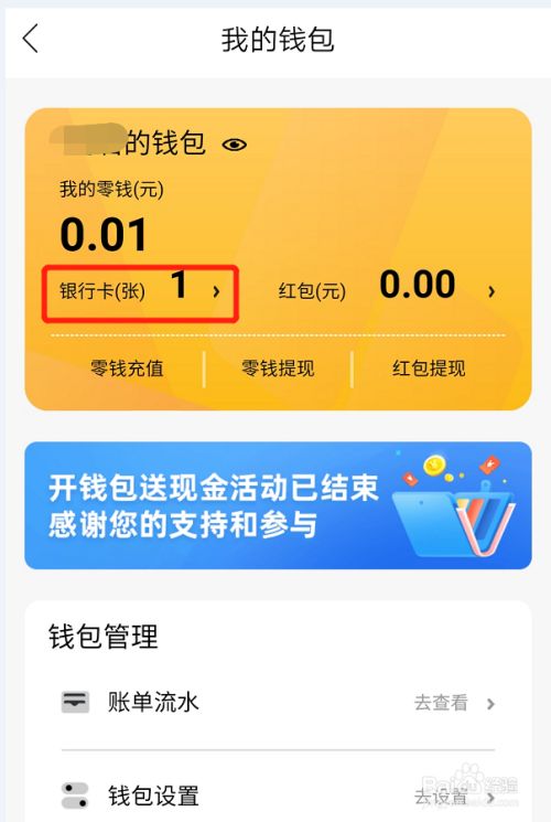 mytoken创建钱包_imtoken创建钱包怎么填_im钱包怎么创建