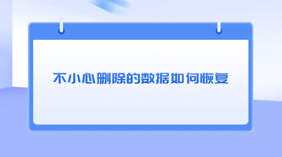 tp钱包删了_怎么恢复钱包里的记录_tp钱包删除数据怎么恢复