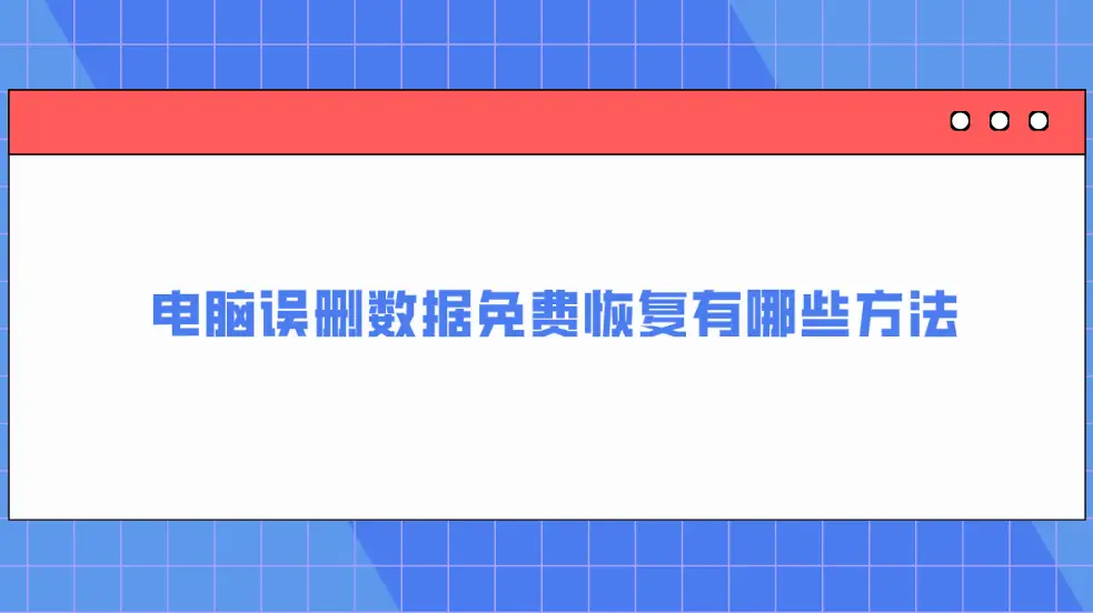 怎么恢复钱包里的记录_tp钱包删除数据怎么恢复_tp钱包删了