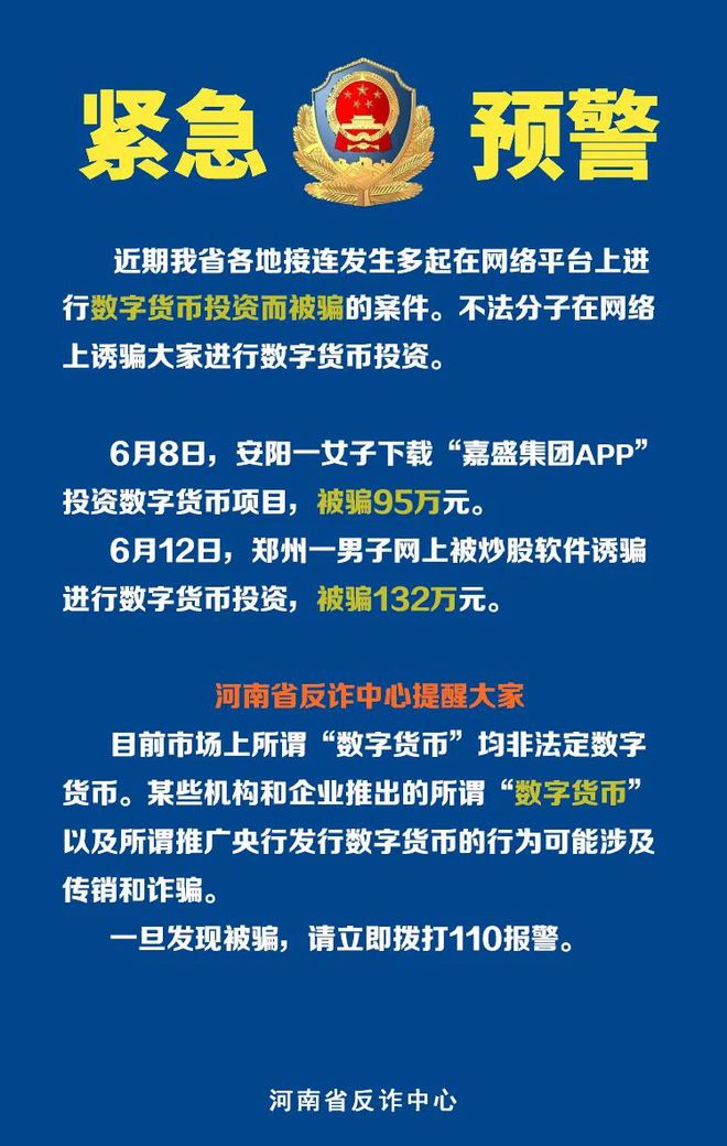 钱包骗局_钱包骗局是怎么回事_tp钱包被骗套路