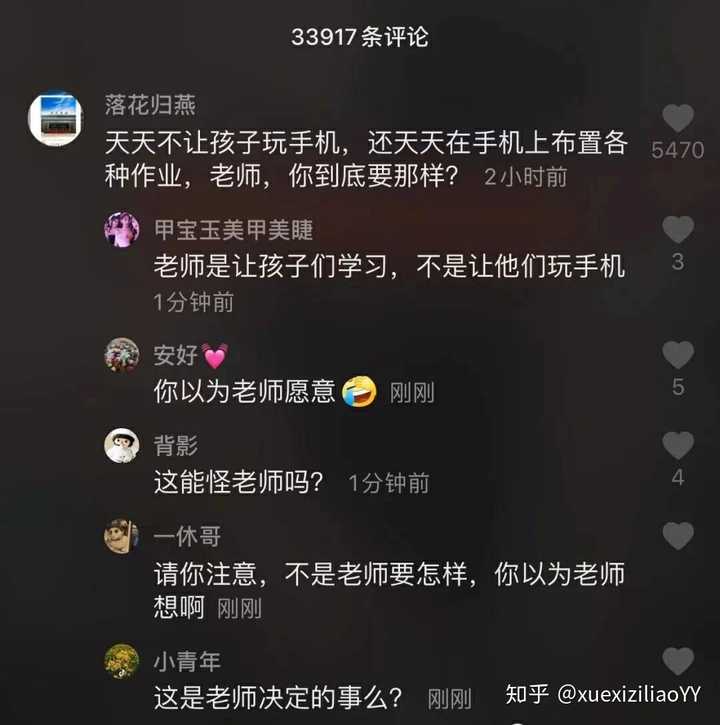 在家上课玩手机游戏违法吗_上课玩手机犯法_上课玩手机法律