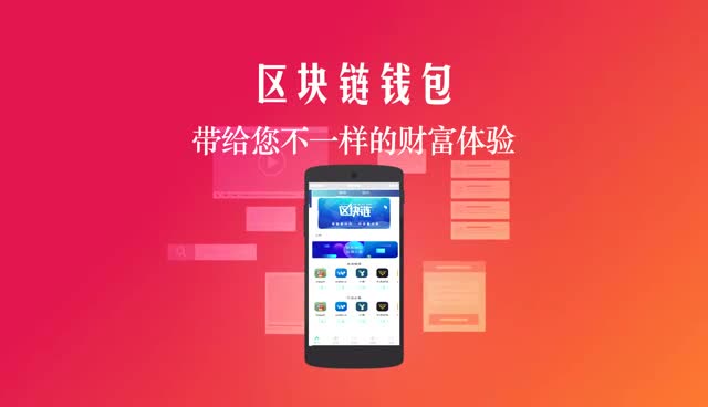 数字钱包imtoken_数字钱包怎么转到银行_imtoken数字钱包转