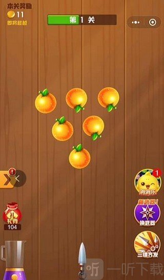 手机版水果游戏_免费水果手机游戏_水果游戏单机