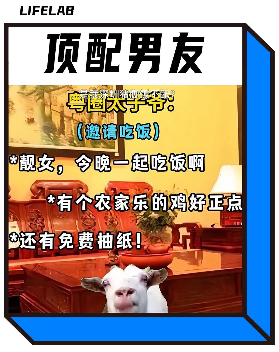 闹套头是什么意思_闹套头_套闹