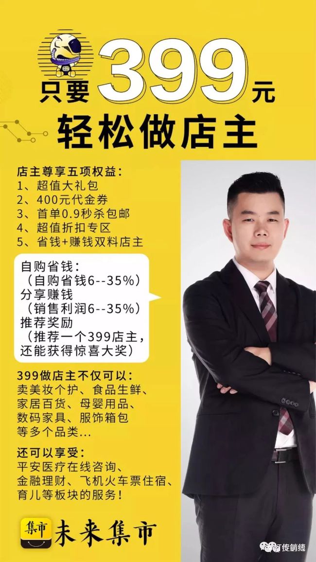 闹套头是什么意思_套闹_闹套头