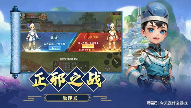 绝世高手最新版_绝世高手手机游戏_绝世高手付费版