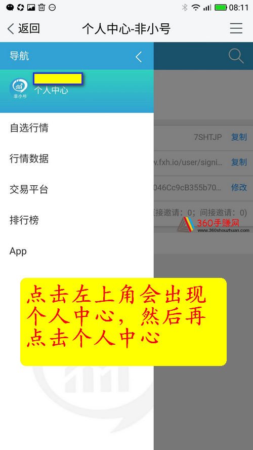 imtoken退出_imtoken钱包怎么样退出_imtoken钱包如何退出