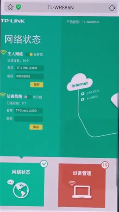 钱包下载安装_tp钱包如何下载_tpay钱包下载