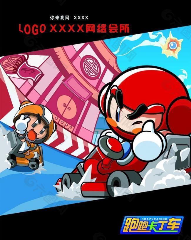 网吧游戏手机版_网吧怎么玩手游_可以回忆网吧的游戏手机