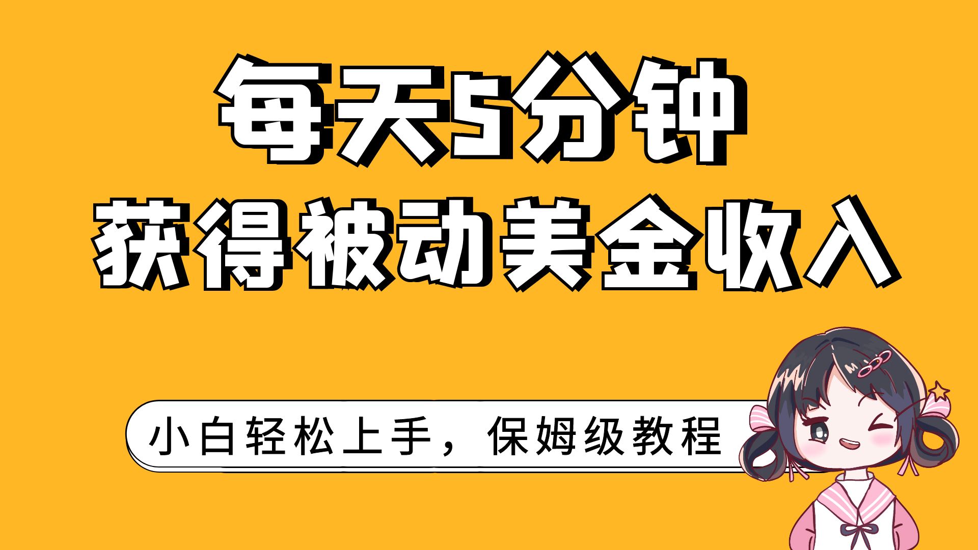 钱包币怎么买_如何在tp钱包买币_钱包币是啥