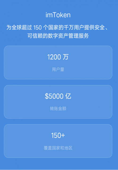 获取失败是什么意思_获取失败怎么办_获取imtoken失败