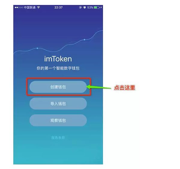 imtoken钱包离线状态_离线钱包体验计划_imtoken离线钱包安全吗