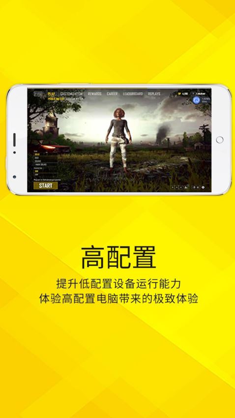 能玩手机游戏让有网络吗_能让手机玩的游戏有哪些_智能手机玩游戏