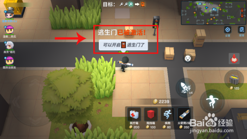 怎么锁手机的各种游戏_有没有手机锁防止自己玩_怎么防止手机游戏被锁