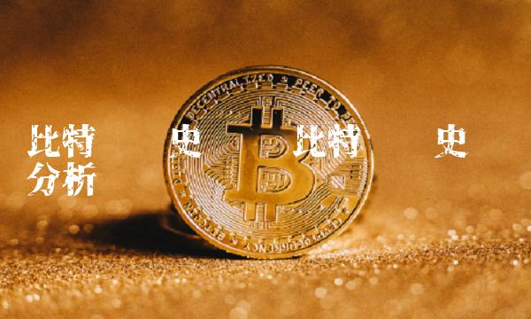 最新imtoken钱包_最新imtoken官网_最新imtoken