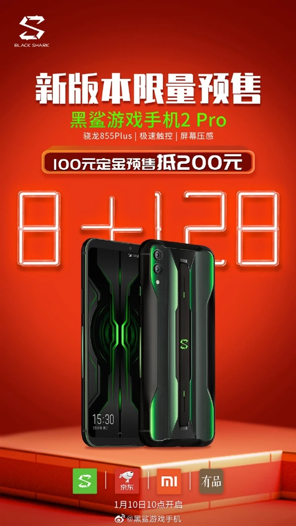 黑鲨游戏手机怎样开机_启动黑鲨游戏模式_黑鲨手机2进游戏黑屏