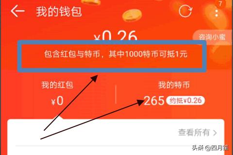 钱包是什么app_TP钱包是什么意思_钱包是什么意思