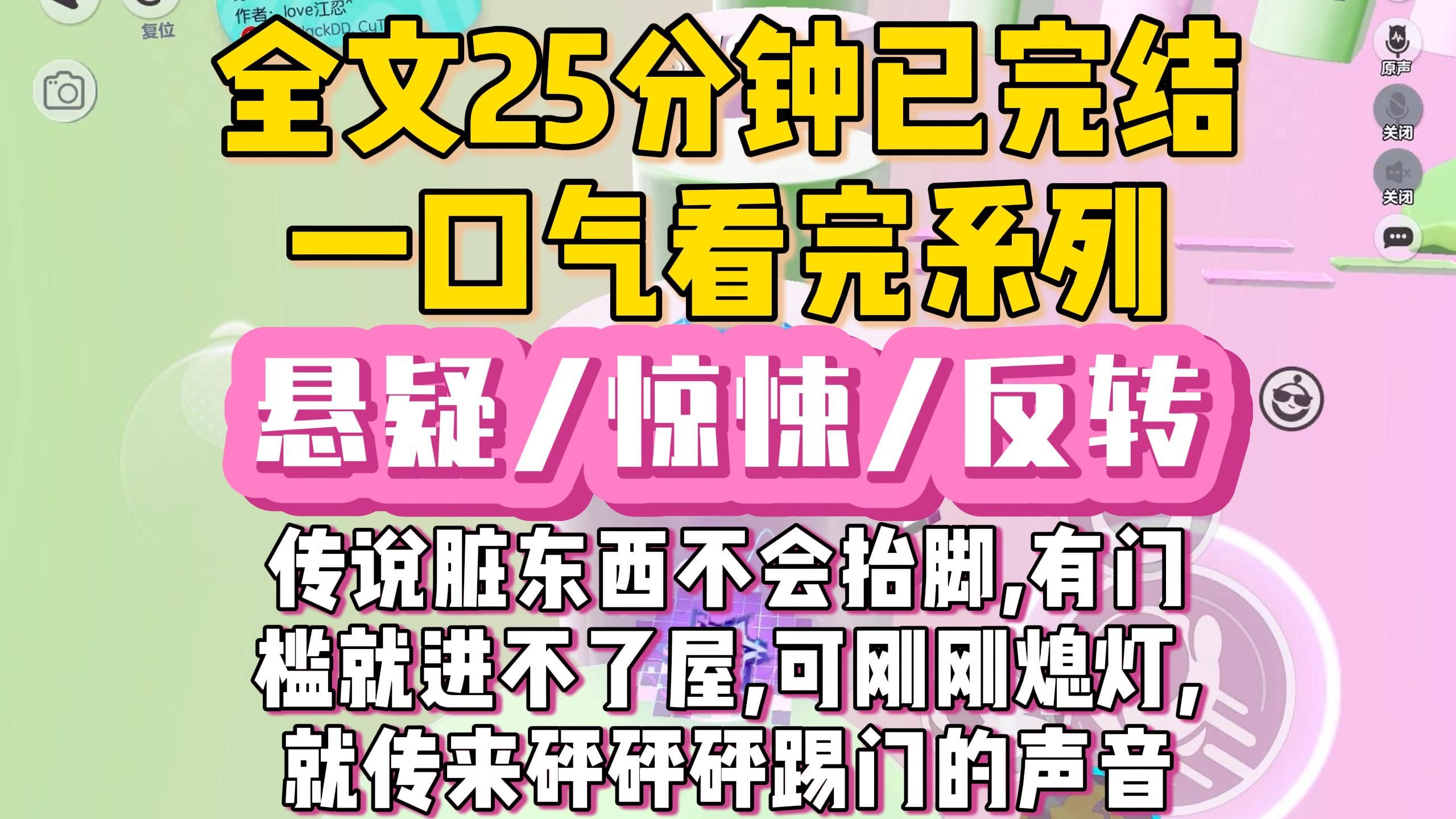 华为手机悬疑游戏_安卓悬疑游戏_悬疑华为手机游戏推荐