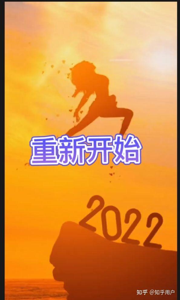 2022年有几天_有天什么意思_天有凶年