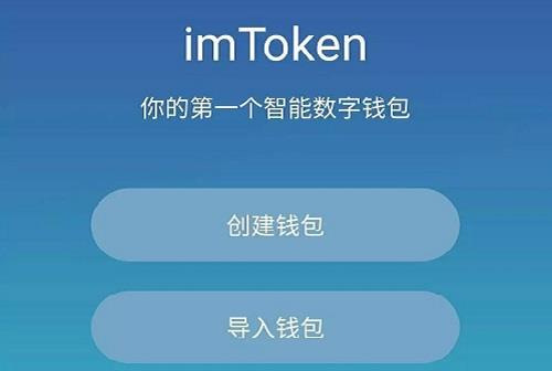 取消等待验证_imtoken等待确认 取消_imtoken一直等待确认