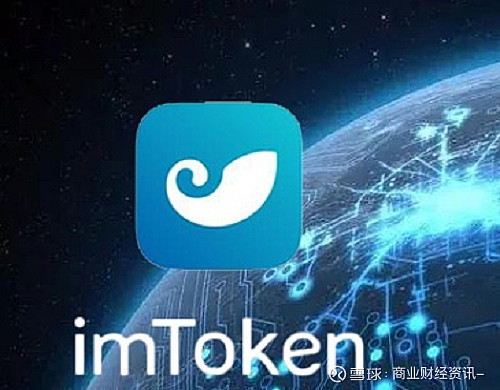 imtoken一直等待确认_取消等待验证_imtoken等待确认 取消