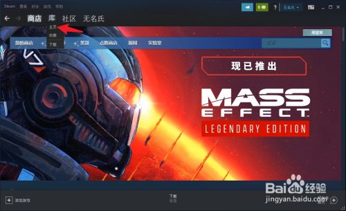 steam验证完整性_steam验证游戏完整性在哪_steam验证游戏完整性0%