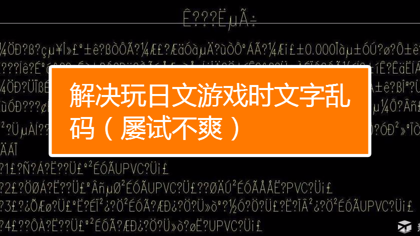 日语能学手机游戏吗_能学日语的手机游戏_可以学日语的游戏软件