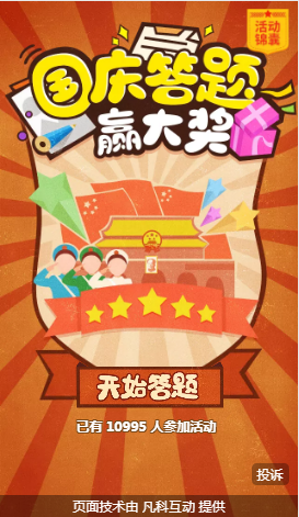 经营小游戏破解_经营小游戏手机版_经营小游戏无限金币版