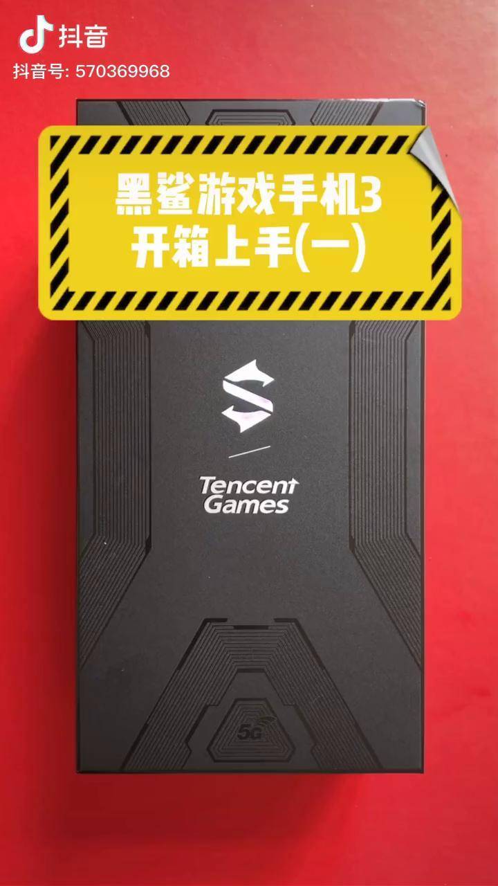 哪里能看黑鲨游戏手机_黑鲨手机打游戏可以吗_能手机看游戏黑鲨的软件