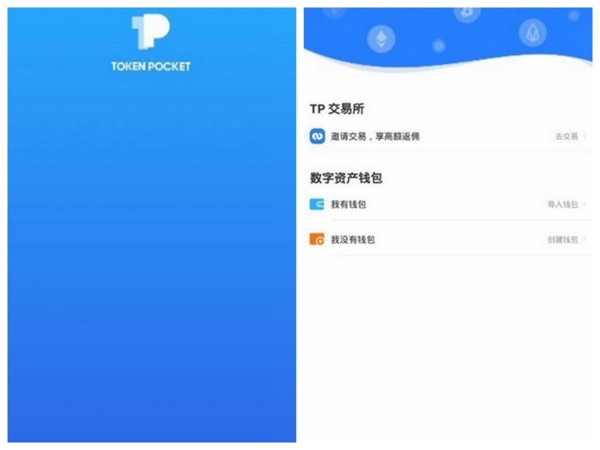 tp钱包下载安装_钱包下载官网_tp钱包怎么下载