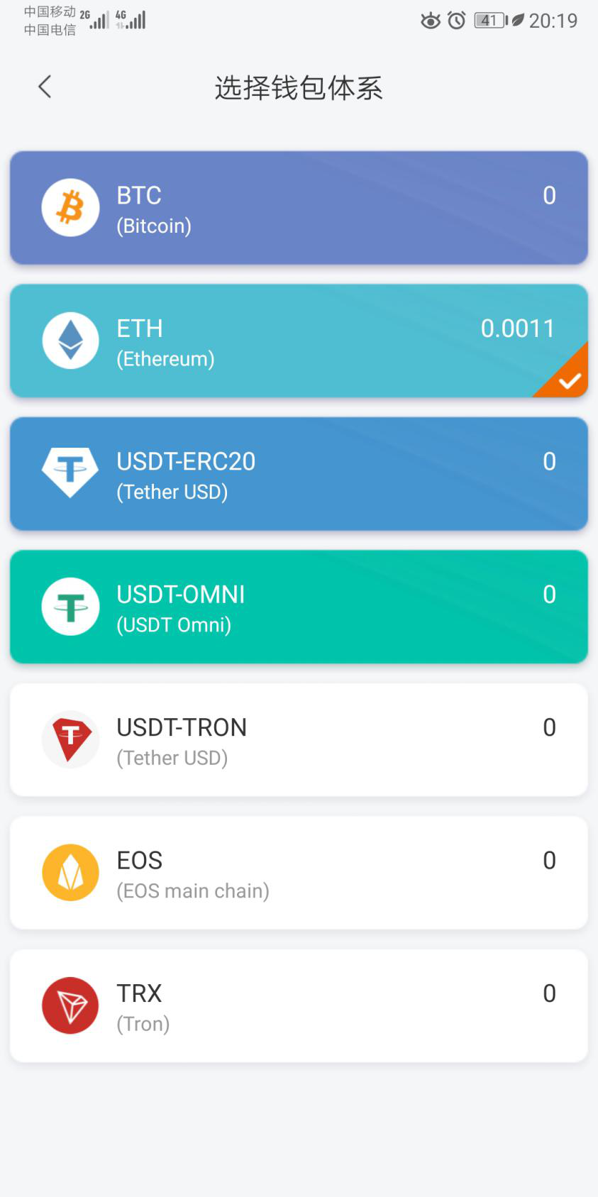 比特派imtoken对比_比特派token工厂_imtoken和比特派哪个好