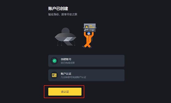 钱包提币到交易所多久到账_币钱包安全吗_如何从币安提币到tp钱包