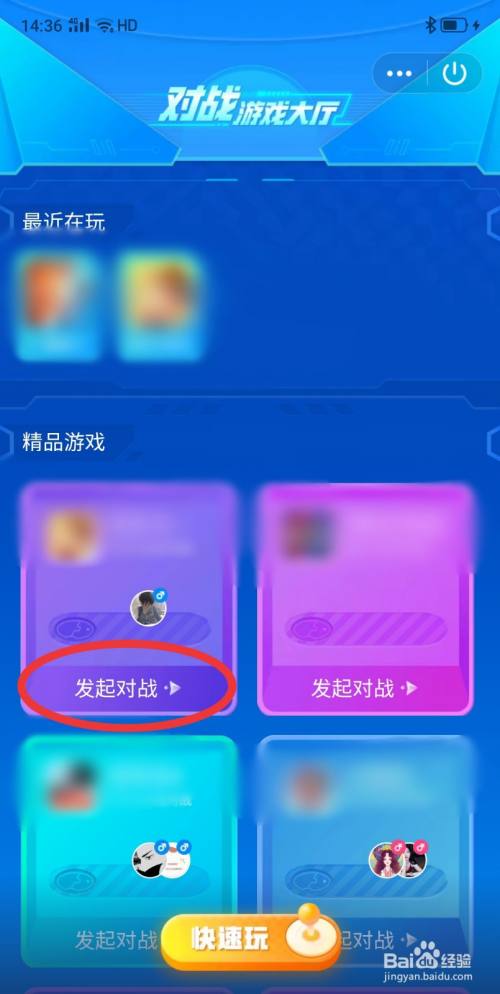 怎样阻止网络游戏沉迷手机_防止沉迷手机游戏_沉迷阻止网络手机游戏怎么解除