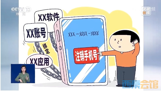 注销微信号需要手机验证吗_注销微信号需要多久_注销微信号需要注意什么