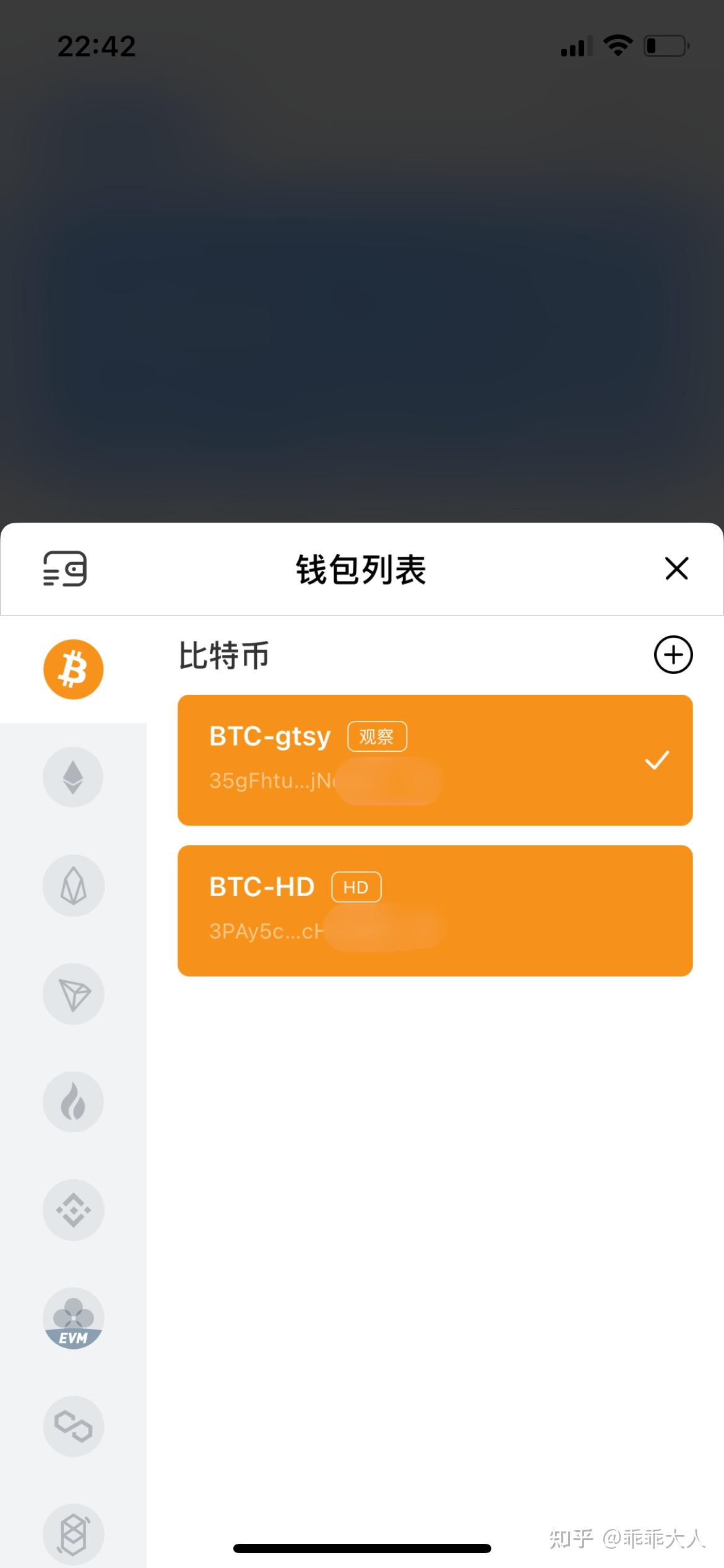 tp钱包观察钱包怎么转币_观察钱包怎么创建_tp怎么添加观察钱包
