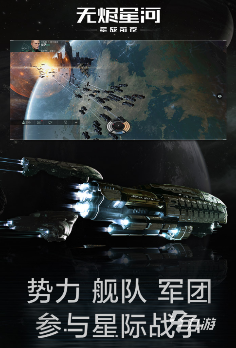 建星球的游戏叫什么_建造星球的游戏_建造星球的游戏手机游戏