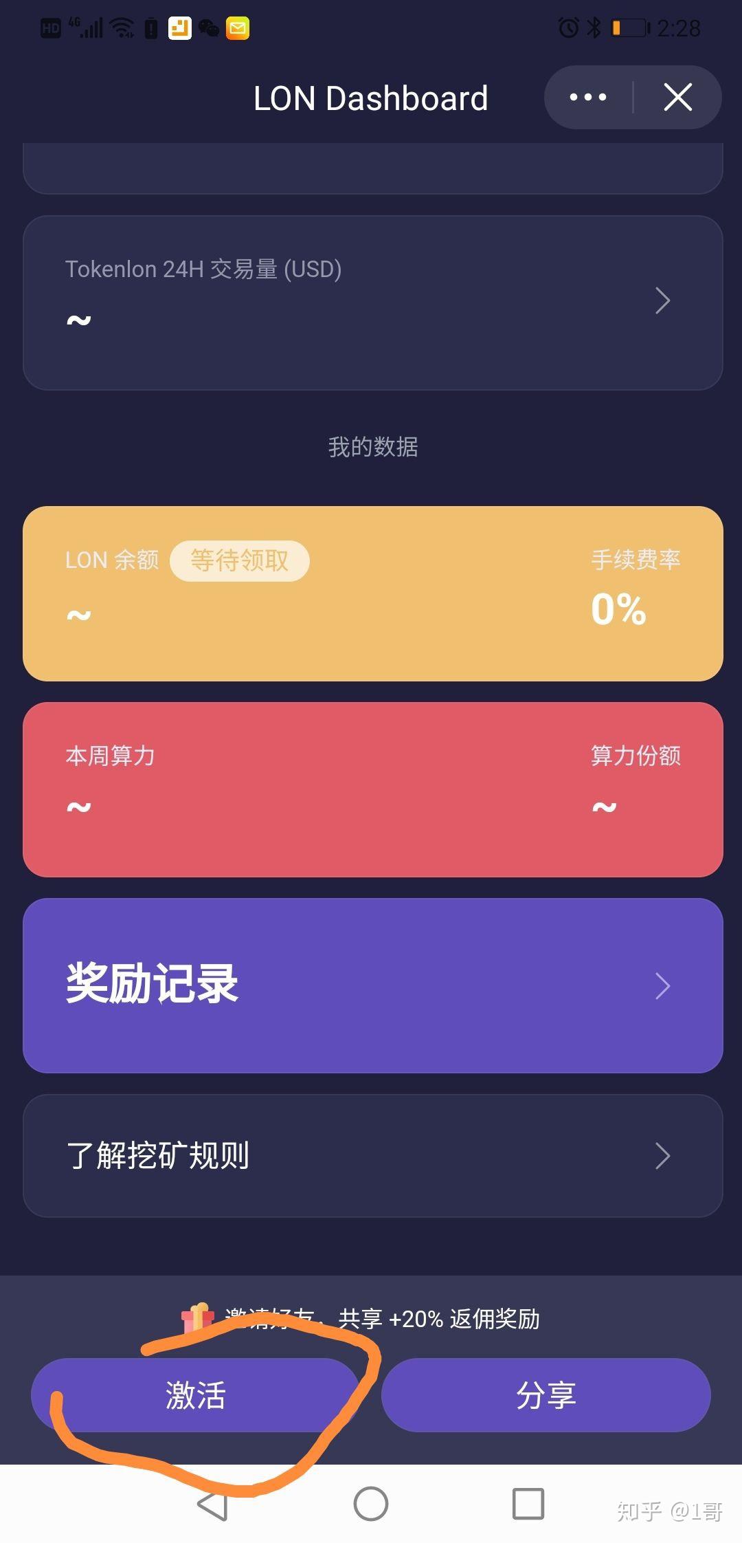 imtoken钱包trx_imtoken钱包升级后出现_imtoken钱包多久刷新