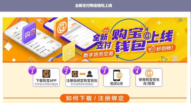 imtoken怎么买btc_imtoken怎么买虚拟币_imtoken买币教程