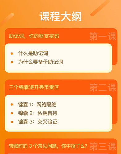 换手机钱包里的钱怎么办_imtoken钱包换手机咋办_trust钱包换手机