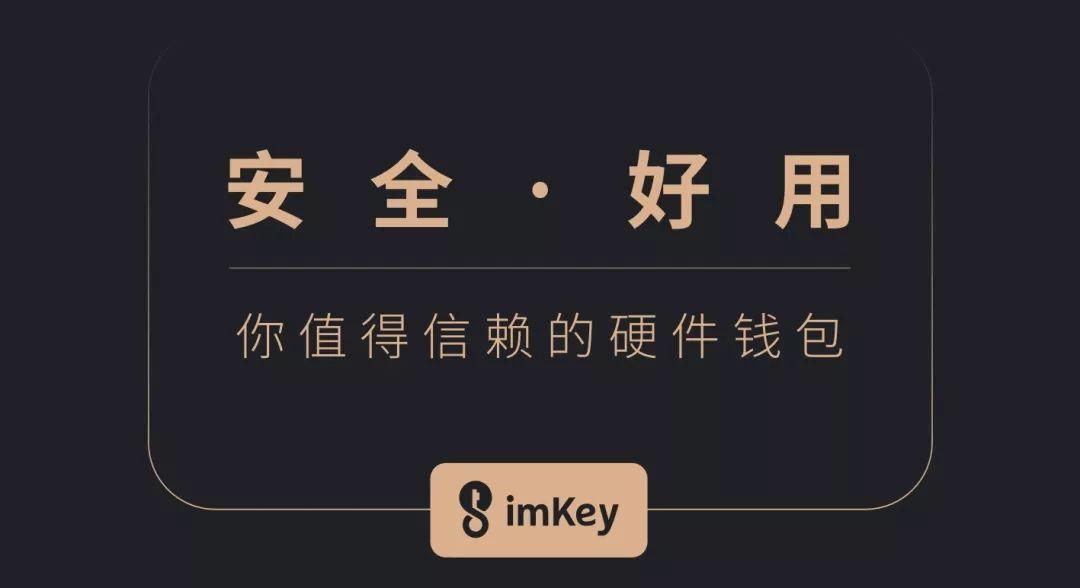 imtoken 中国_imtoken如何下载_imtoken钱包下载