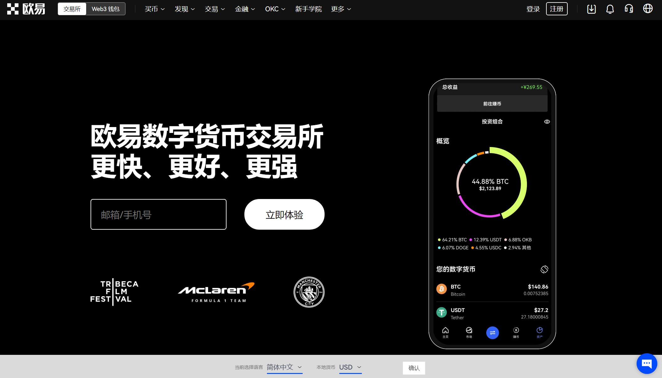 imtoken钱包下载_imtoken如何下载_imtoken 中国