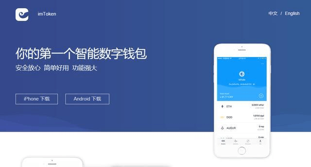 钱包使用风水_怎样使用imtoken钱包_钱包使用时间