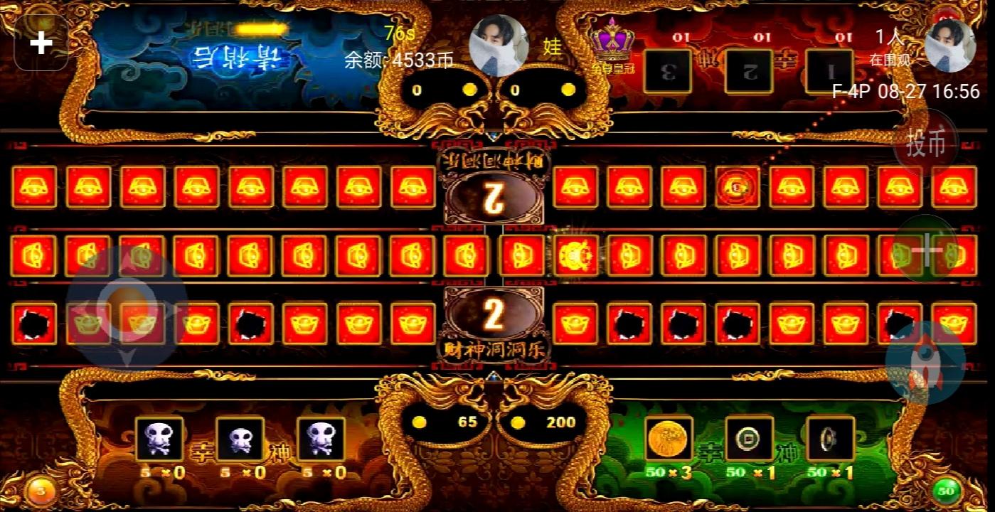 街机游戏手机版软件_街机下载app_可以下载手机版的街机游戏