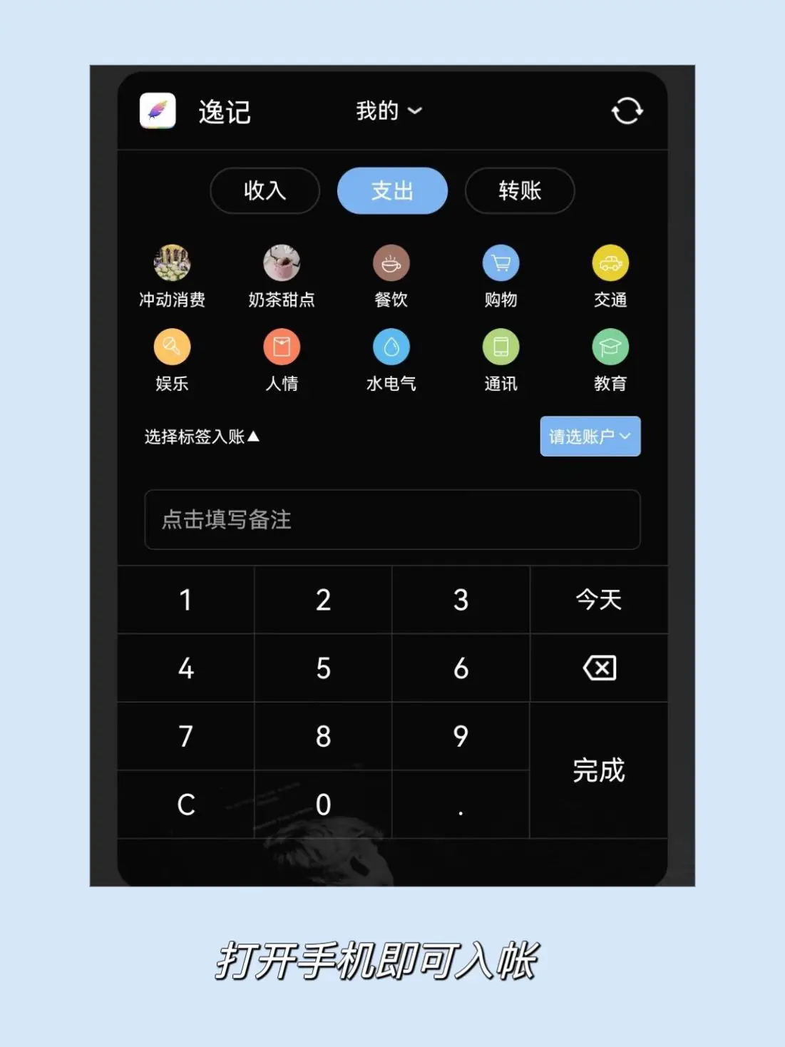 转账记录p图软件_转账的钱怎么样才能撤回来_imtoken怎么转账