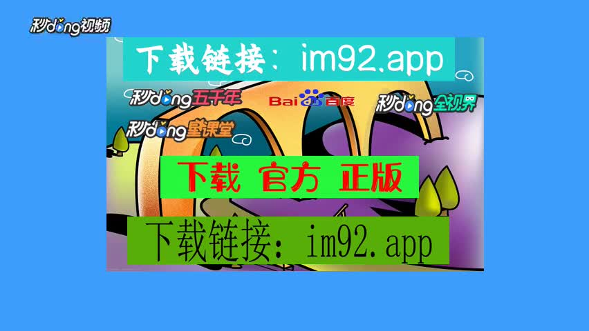 下载安装imtoken钱包_imtoken钱包安装步骤_π钱包安装教程