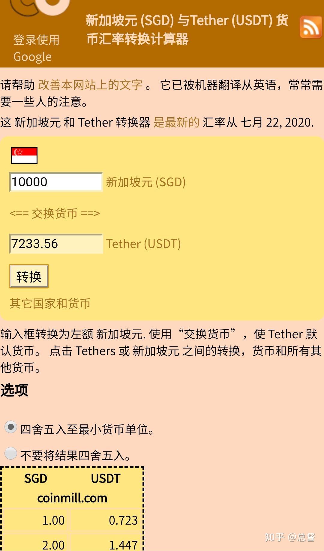 imtoken怎么卖出usdt_tetherusdt_卖出一辆10万的车提成多少