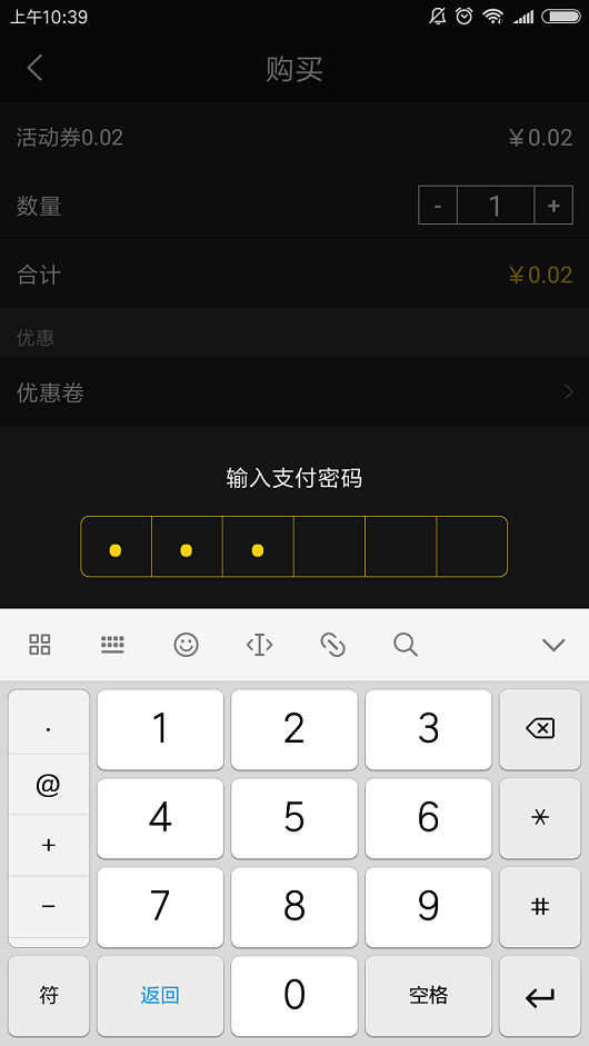 密码设置要求特殊字是什么_密码设置要求特殊字符_imtoken密码设置要求