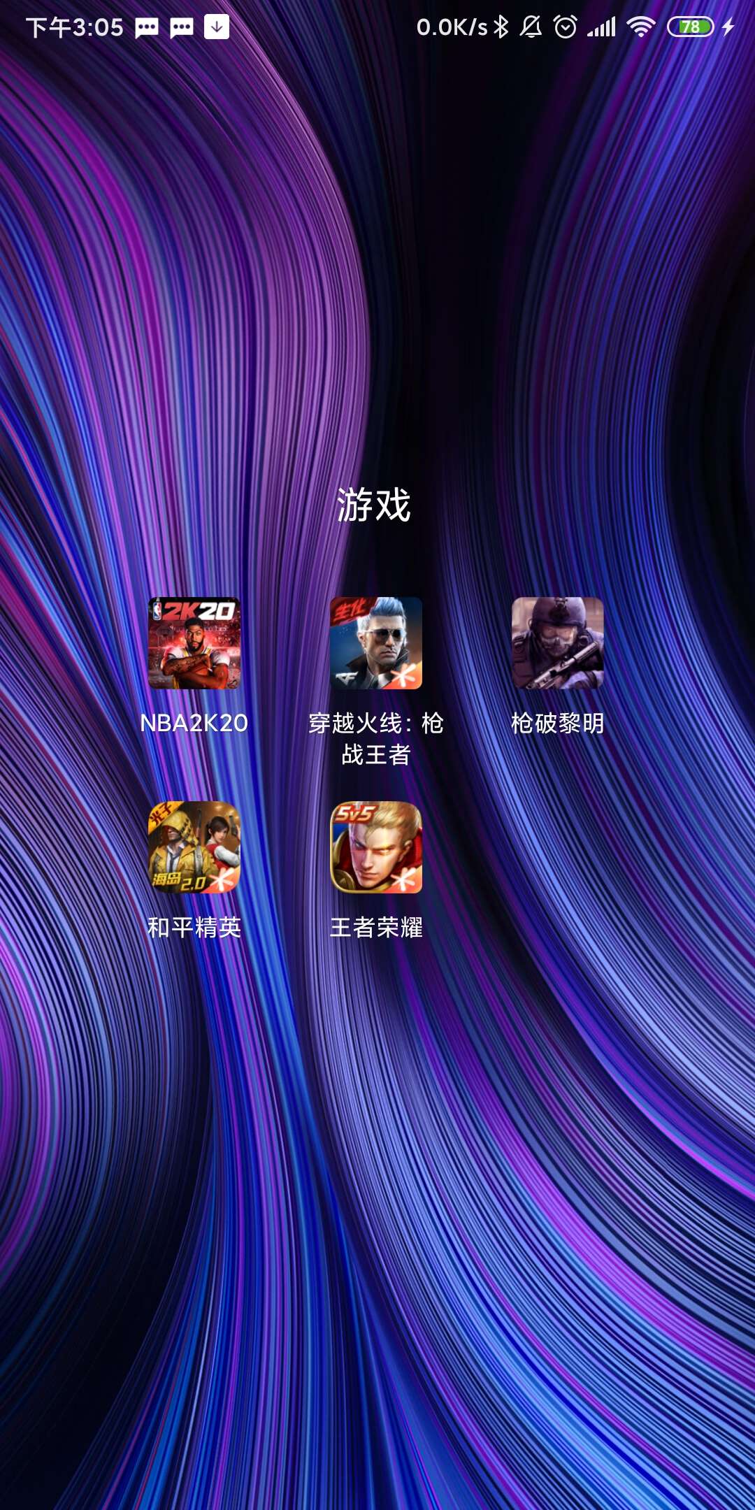 游戏让手机发烫_打游戏手机发烫用什么降温_怎样防止打游戏时手机发烫