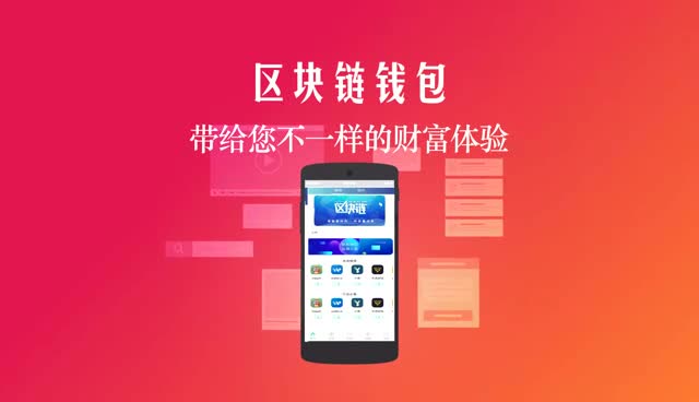 imtoken钱包视频教学_imtoken钱包怎么操作_imtoken钱包的使用方法